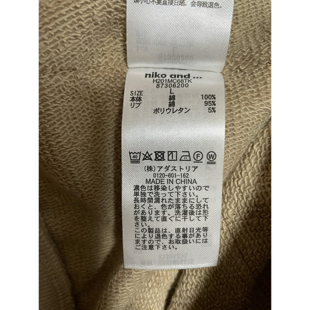 niko and...(ニコアンド)のniko and... メンズトップス メンズのトップス(Tシャツ/カットソー(七分/長袖))の商品写真