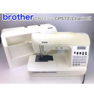 分解整備済 自動糸切糸調子 テーブル＆足踏付 CPS72 コンピュータミシン