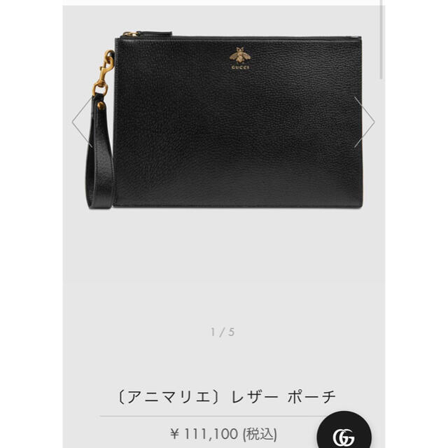 Gucci Gucci クラッチバックの通販 By りんりん S Shop グッチならラクマ