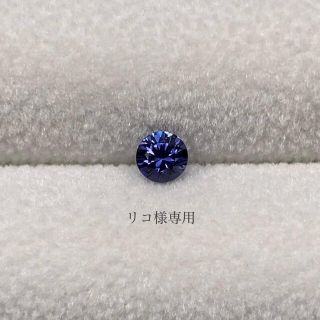 リコ様専用　サファイア 0.298ct(その他)