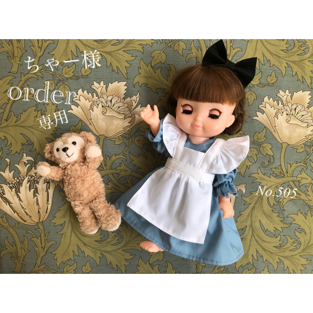 専用 お人形 ハンドメイド服＊No.503.504.505