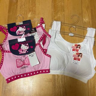 ハローキティ 子供 下着 女の子 の通販 100点以上 ハローキティのキッズ ベビー マタニティを買うならラクマ ハローキティ 子供 下着 女の子 の通販 100点以上 ハローキティのキッズ ベビー マタニティを買うならラクマ