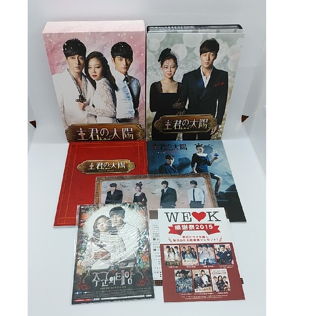 主君の太陽 DVD-BOX*ソ・ジソブ*ソ・イングク*韓国ドラマ | フリマアプリ ラクマ
