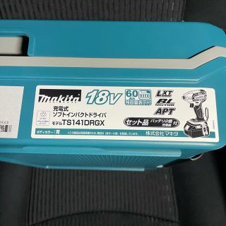 マキタ(Makita)の【最新式 新品 18V】マキタTS141DRGX インパクトドライバmakita(メンテナンス用品)