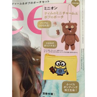 ミニオン(ミニオン)のsweet 雑誌 付録(ポーチ)