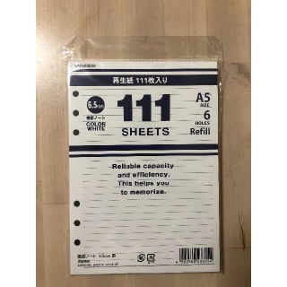 レイメイ藤井 システム手帳 A5リフィル DAR4008W 白 1個(ノート/メモ帳/ふせん)