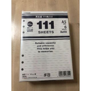レイメイ藤井 システム手帳 A5リフィル DAR4008W 白 2個1セット(ノート/メモ帳/ふせん)