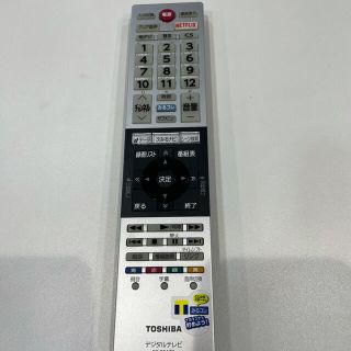 トウシバ(東芝)のテレビリモコン(テレビ)