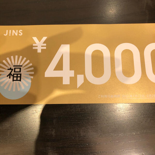 JINS(ジンズ)のJINS 福袋　クーポン チケットの優待券/割引券(その他)の商品写真