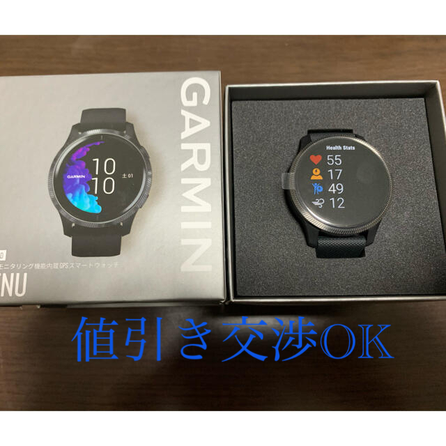 ガーミン　GARMIN VENU スマートウォッチ