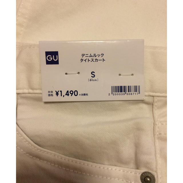 GU(ジーユー)のgu ホワイト スカート レディースのスカート(ひざ丈スカート)の商品写真