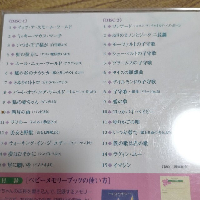 くまのプーさん(クマノプーサン)の専用です！！美品  くまのプーさん 6WAYジムに変身メリー キッズ/ベビー/マタニティのおもちゃ(ベビージム)の商品写真