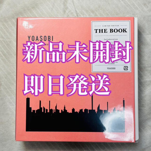 SONY(ソニー)のYOASOBI THE BOOK エンタメ/ホビーのCD(ポップス/ロック(邦楽))の商品写真