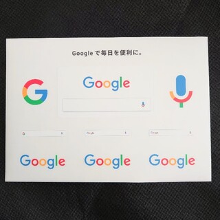 グーグル(Google)のGoogle ステッカー 非売品 1枚 新品 未使用品(ノベルティグッズ)