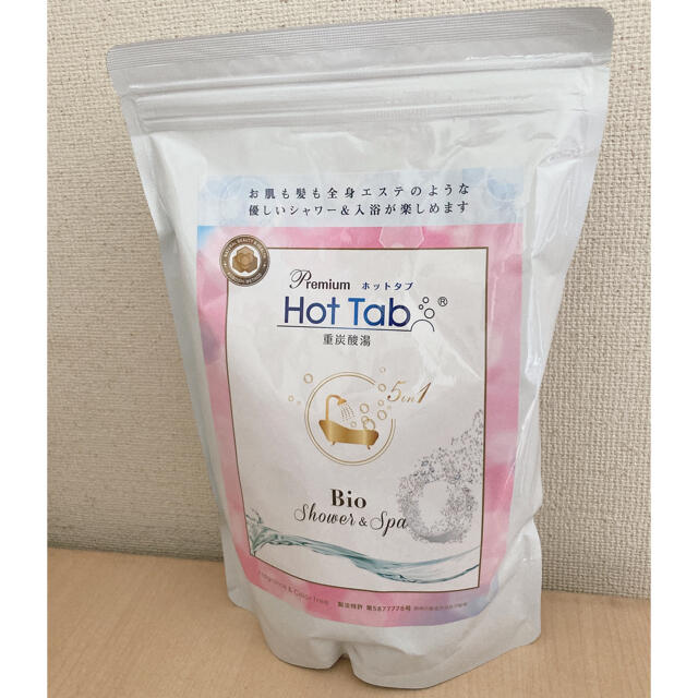 プレミアムホットタブ重炭酸湯Bio 15g×100錠 2袋