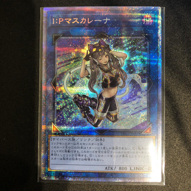 【鑑定品psa10】極美品　I:Pマスカレーナ　プリズマ　アーコレ