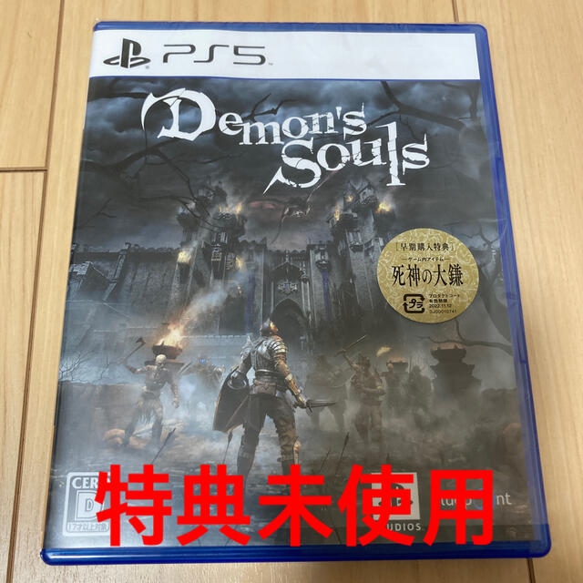 美品 特典未使用 Demon’s Souls PS5