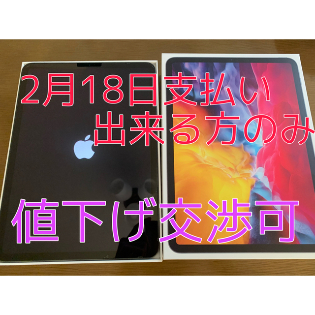 超人気 iPad - アンさん専用 ビン タブレット - zoopalic.com