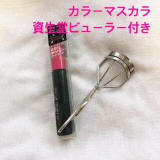 リンメル(RIMMEL)のアイメイクセット　リンメル　カラーマスカラ　クリアピンク【資生堂ビューラー付き】(マスカラ)