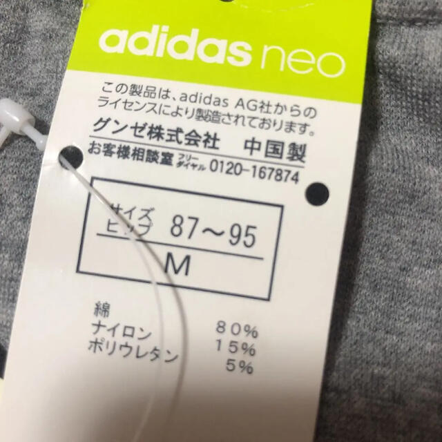 adidas(アディダス)のadidas NEO レギンスM レディースのレッグウェア(レギンス/スパッツ)の商品写真