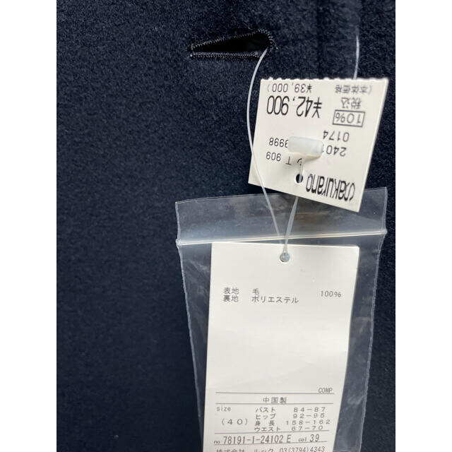 KEITH(キース)のKeith キース　濃紺　コート　ジャケット レディースのジャケット/アウター(ダウンコート)の商品写真