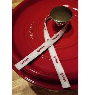 ストウブ(STAUB)のストウブ  リボン　約32cm(その他)