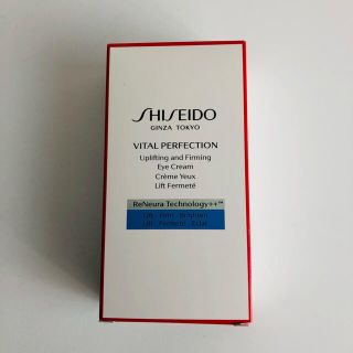 シセイドウ(SHISEIDO (資生堂))の【たかたかたか様専用】SHISEIDOバイタルパーフェクション　アイクリーム(アイケア/アイクリーム)