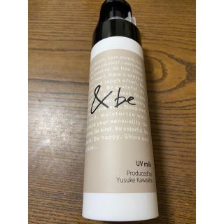 コスメキッチン(Cosme Kitchen)の＆be UVミルク 116g(化粧下地)