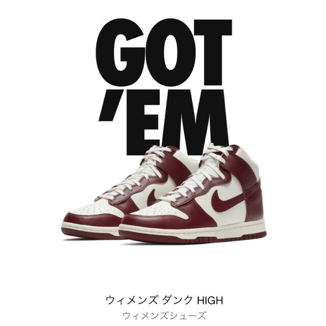 NIKE(ナイキ)の27.0cm ウィメンズ ダンク ハイ チームレッド dunk team red レディースの靴/シューズ(スニーカー)の商品写真