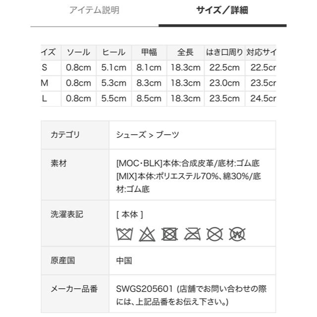 SNIDEL(スナイデル)のスナイデル　フィットショートブーツ　ブーツ レディースの靴/シューズ(ブーツ)の商品写真