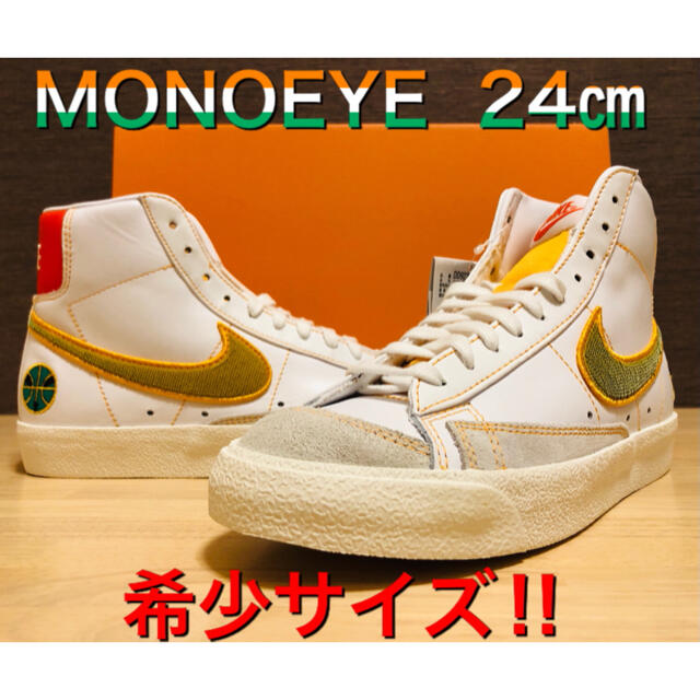 定価以下!!ナイキ ブレーザー ミッド 77 ヴィンテージ レイガンズ 24㎝ 安価 ナイキ NIKE ブレイザー ミッド ビンテージ ヴィンテージ スニーカー