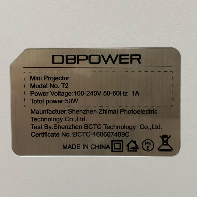 DBPOWER ミニ プロジェクター 1500lm 中古　美品　おすすめ スマホ/家電/カメラのテレビ/映像機器(プロジェクター)の商品写真