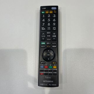 ミツビシ(三菱)の三菱テレビリモコン(テレビ)