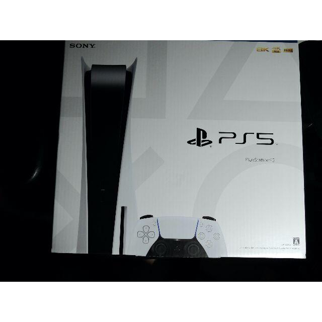 【新品・未開封・送料込み】 PlayStation 5 CFI-1000A01家庭用ゲーム機本体