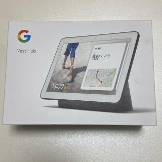 グーグル(Google)の未使用　Google Nest Hub（グーグルネストハブ）(タブレット)