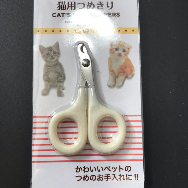 【新品未使用】即日発送OK 猫　ネコ　爪切り　ステンレス製 ネイルクリッパー その他のペット用品(猫)の商品写真