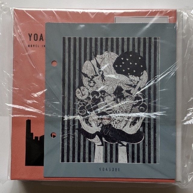 新品 YOASOBI THE BOOK完全生産限定盤Amazon限定インデックス
