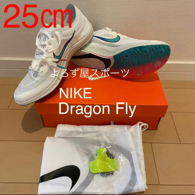 NIKE - 【25㎝】NIKE ZOOM X DRAGON FLY ナイキドラゴンフライの通販