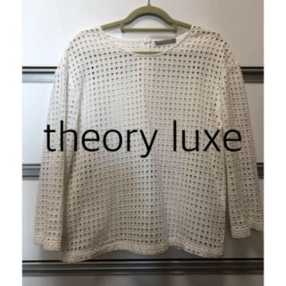 セオリーリュクス(Theory luxe)の【最終値下げ】 theory luxe ボックスカットワーク　ブラウス　38(シャツ/ブラウス(長袖/七分))