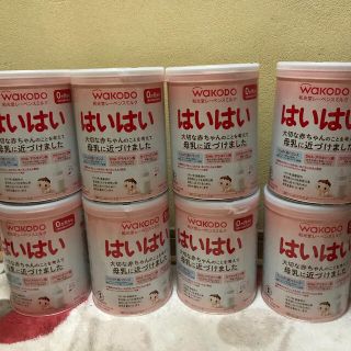 ワコウドウ(和光堂)の9缶セット　はいはい　粉ミルク　和光堂(その他)