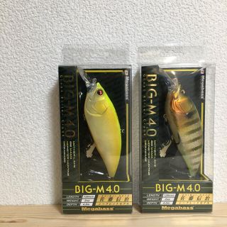 メガバス(Megabass)のメガバス ビッグ-M 4.0 2個セット(ルアー用品)