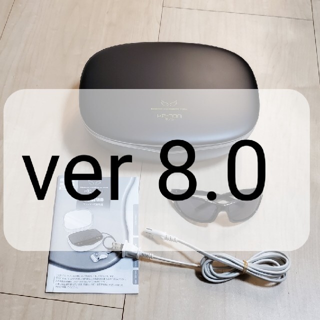 早い者勝ち】ケノン ver8.0【コメントなし購入可】 【着後レビューで