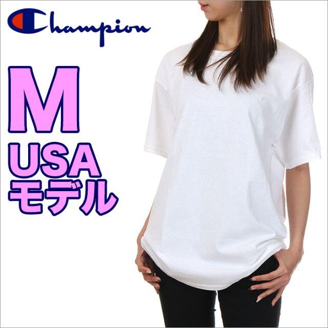 Champion(チャンピオン)の【新品】2枚セット チャンピオン Tシャツ M 白 レディース USAモデル レディースのトップス(Tシャツ(半袖/袖なし))の商品写真
