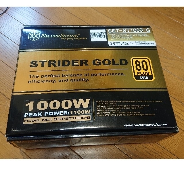 STRIDER GOLD   SST-ST1000-G  PC電源 スマホ/家電/カメラのPC/タブレット(PCパーツ)の商品写真