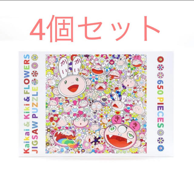 WEB限定カラー Kaikai u0026 Kiki Kiki u0026 FLOWERS FLOWERS ...