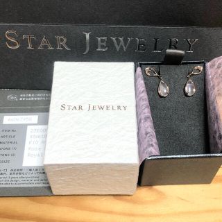 スタージュエリー(STAR JEWELRY)の完売品☆スタージュエリー2021年さくらシリーズ☆数量限定☆イヤリングラスト1点(イヤリング)