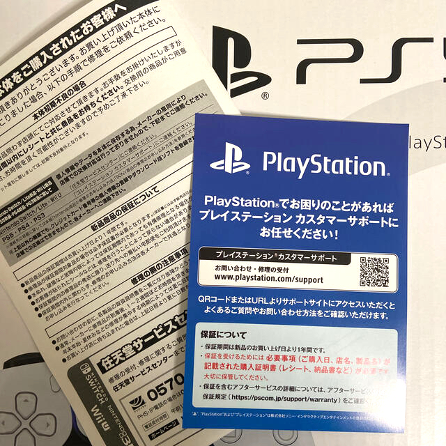 格安得価 PlayStation - 新品未開封　PS5 本体　PlayStation5 CFI-1000A01の通販 by ☺︎Happy shop☺︎｜プレイステーションならラクマ 特価HOT