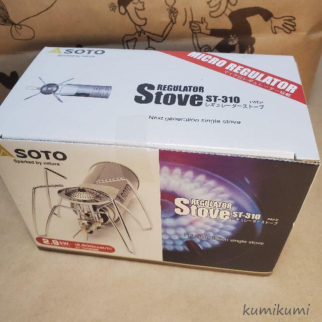 新富士バーナー(シンフジパートナー)の新品未開封 ソト SOTO レギュレーターストーブ ST-310 スポーツ/アウトドアのアウトドア(ストーブ/コンロ)の商品写真