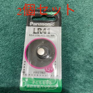 【新品】Panasonic アルカリボタン電池 LR41 2個セット(その他)