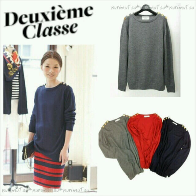 DEUXIEME CLASSE(ドゥーズィエムクラス)のドゥーズィエムクラス   金ボタンニット　シルクカシミヤ レディースのトップス(ニット/セーター)の商品写真